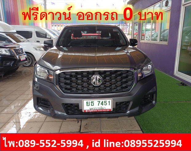  MG EXTENDER 2.0 GIANT CAB C MT ปี 2021 1