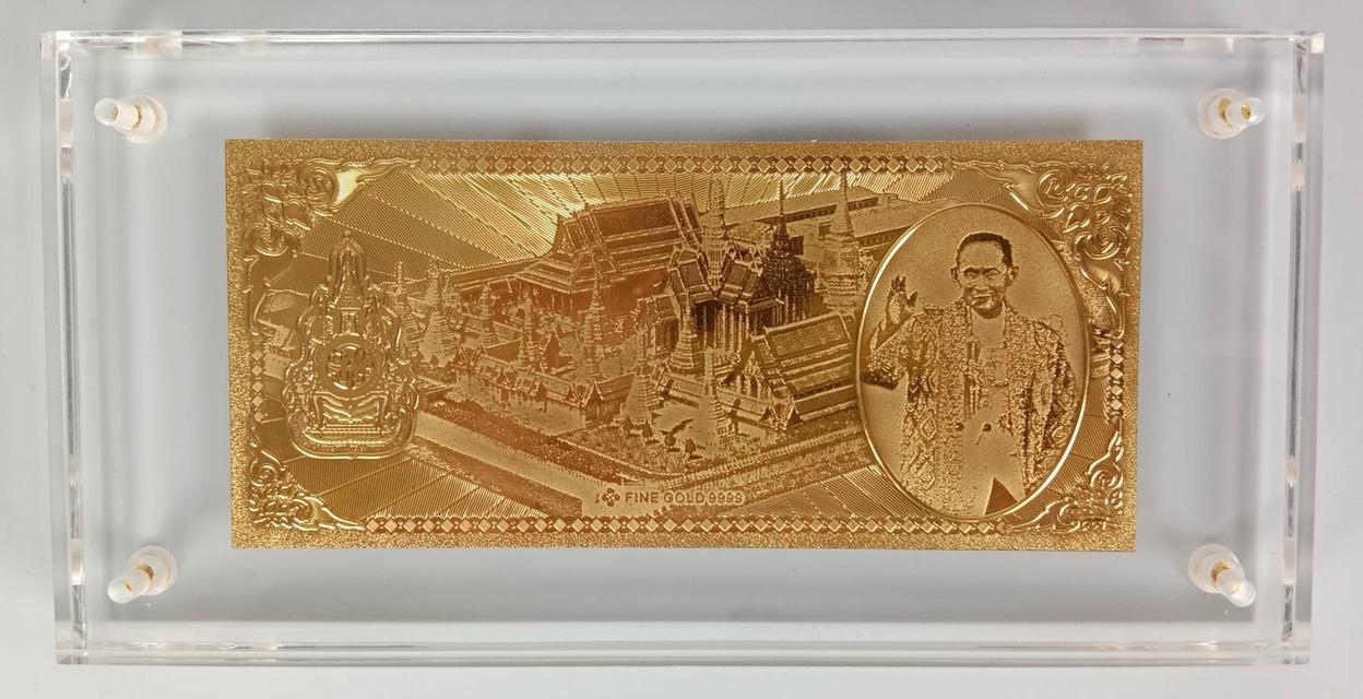 555.แผ่นทองคำที่ระลึกการจัดงานฉลองสิริราชสมบัติครบ 60 ปี พุทธศักราช 2549 แผ่นทองคำบริสุทธิ์ 99.79%