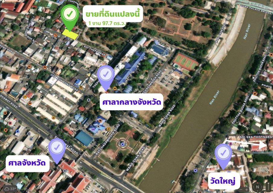 ขายที่ดิน!! ใจกลางเมืองห่างจากศาลากลาง จ.พิษณุโลก 350ม. 1งาน97.7ตร.ว.