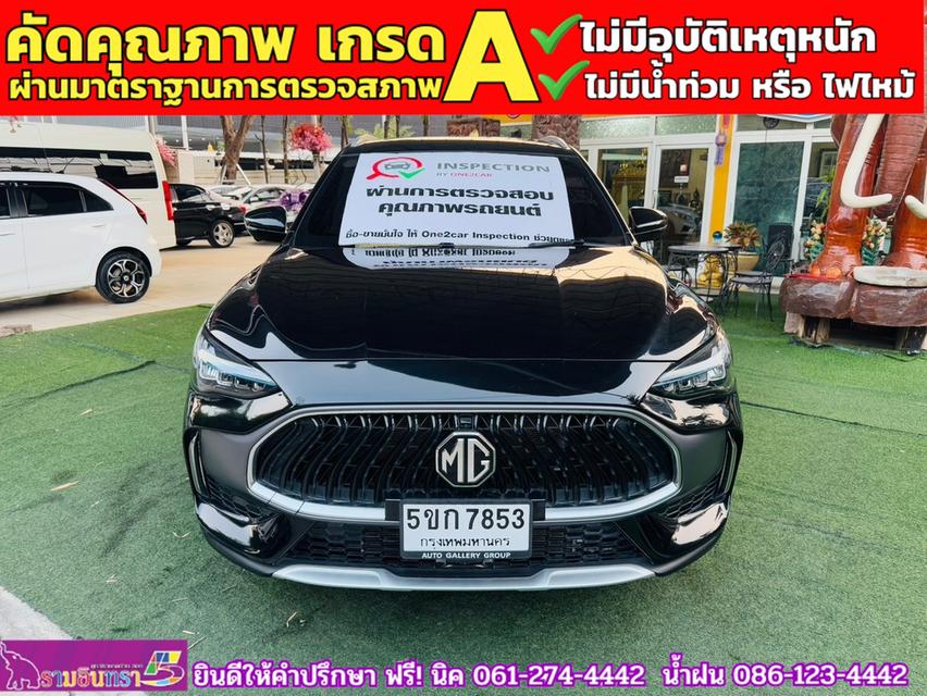 MG HS 1.5 X PHEV ปี 2024 2