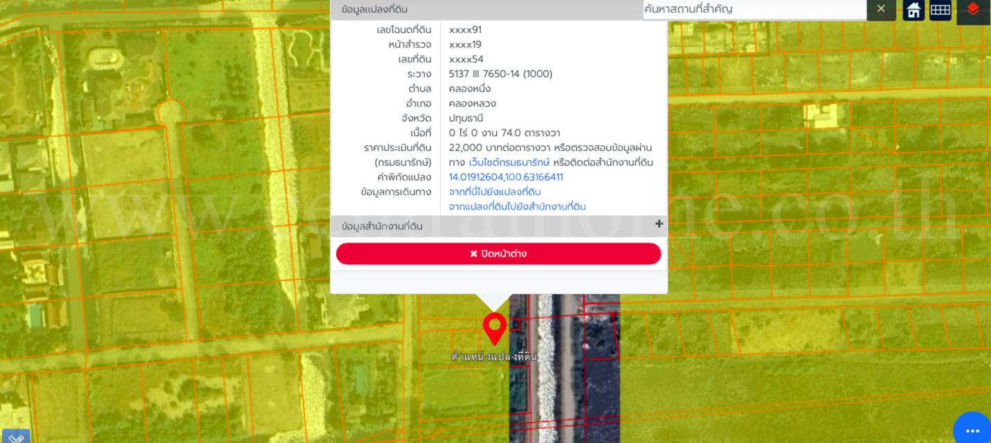 ที่ดิน 316 ตร.วา ถมแล้ว หมู่บ้านกฤษดานคร 19 - คลองหลวง 1  6