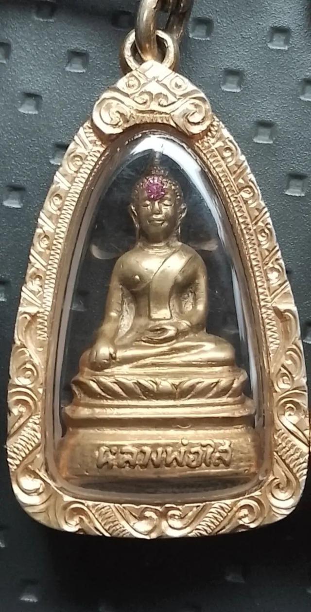 พระกริ่งหลวงพ่อพระใสรุ่น 2
