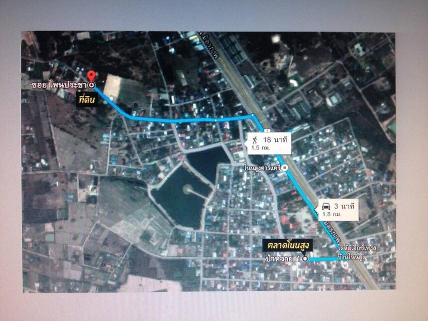 ขายด่วน ที่ดิน ต.โนนสูง จ.อุดรธานี