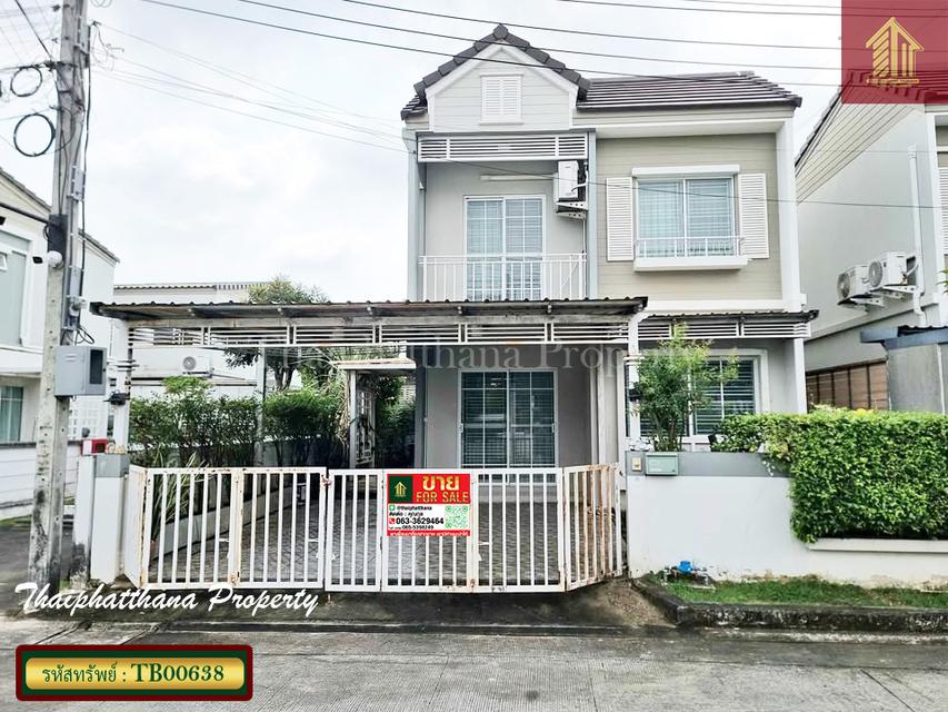 เดอะวิลเลจ บางนา-วงแหวน 2 1