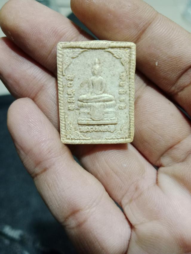 สมเด็จหลวงพ่อโต แช่น้ำมนต์ 300 ปี วัดอินทราราม ต.เหมืองใหม่ อ.อัมพวา จ.สมุทรสงคราม ปี2539 รุ่นแลองสิริราชสมบัติ ครบ ๕๐ ปี กาญจนาภิเษก รัชการที่ ๙