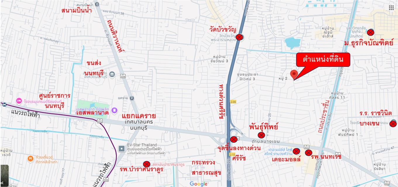 ที่ดินสวย 65 ตรว. งามวงศ์วาน 31 3