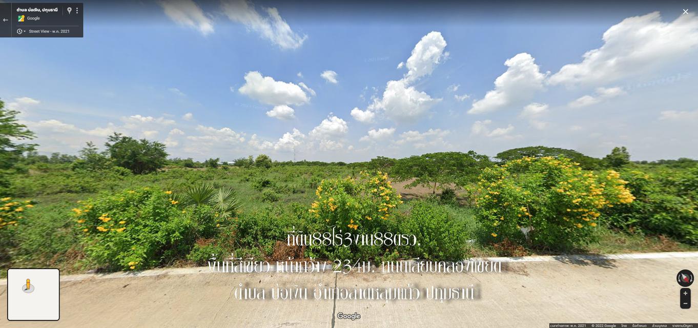 ขายที่ดิน 88ไร่3งาน88ตรว.