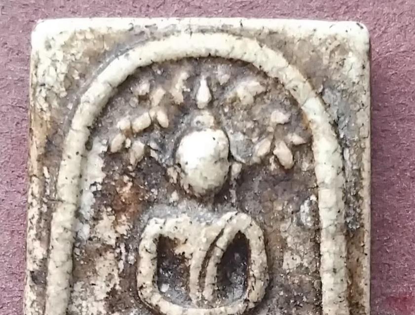 พระสมเด็จพิมพ์ปรกโพธ์คราบกุเก่าถึงยุค รูปที่ 10