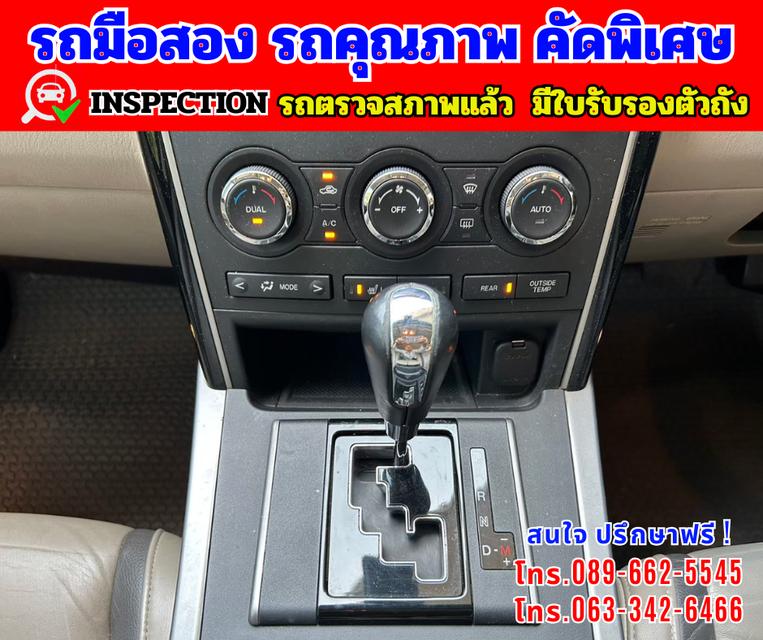 🎯ปี2010 Mazda CX-9 3.7 4WD SUV 🎯เกียร์อัตโนมัติ 🎯เครื่องเบนซิน  10