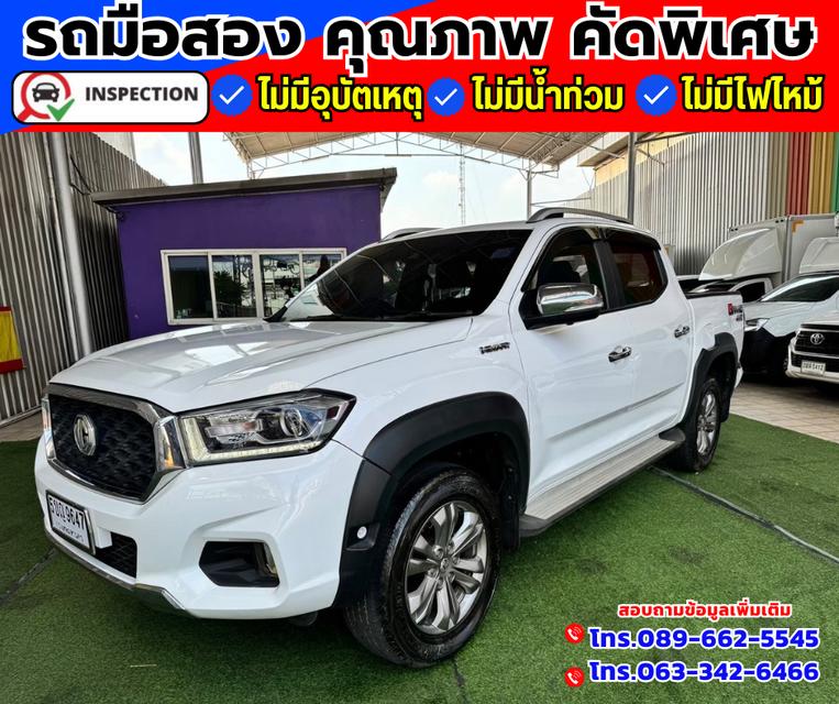 🚗ปี2021 MG Extender 2.0 Double Cab Grand X  2