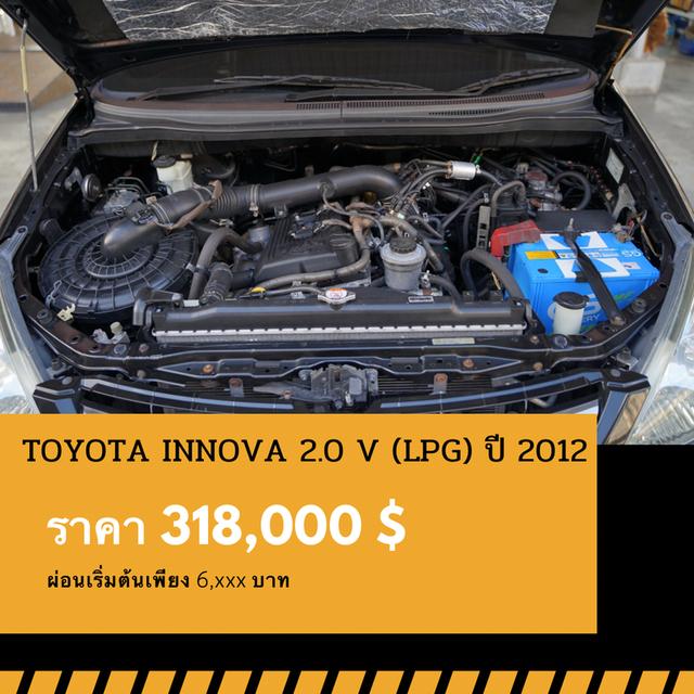 🚩TOYOTA INNOVA 2.0 V (LPG) ปี 2012 4