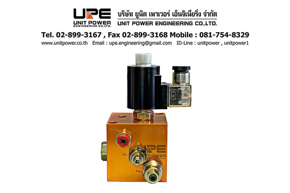 ลิฟท์วาล์ว    KVS-03TL(NO) LIFT VALVE  KVS-03TL(NO)