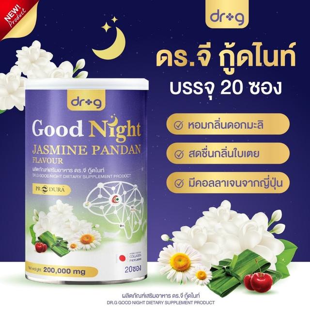 Dr.g Goodnight 5