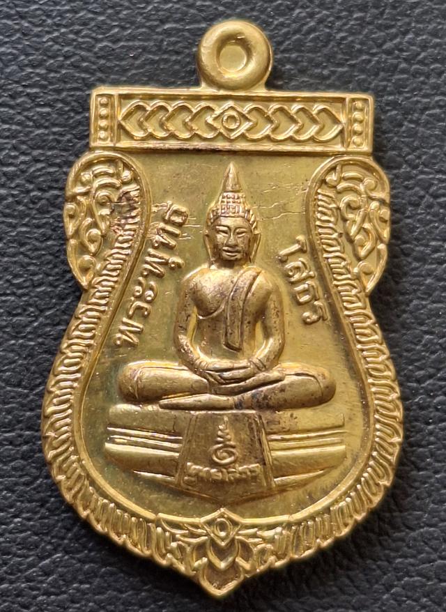 พระพุทธ โสธร รุ่นเมตตามหานิยม