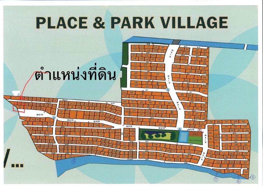 เป็นเจ้าของง่าย จอง!!+ผ่อนตรงกับเจ้าของ ที่ดินเปล่า 105 ตรว. โครงการ Place & Park ประชาอุทิศ 90 แปลงหน้าสวน ติดถนนหลัก ใกล้ รร.สารสาสน์ประชาอุทิศ    13