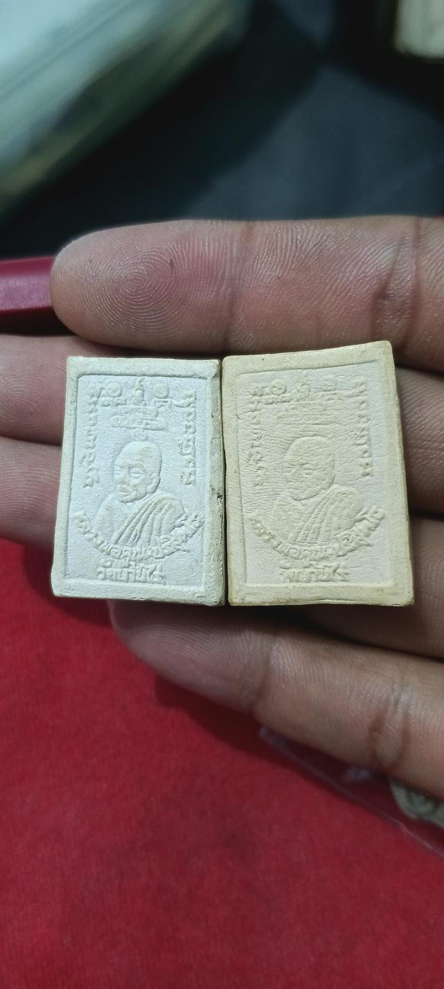 พระสมเด็จ หลวงพ่อคูณ รูปที่ 2