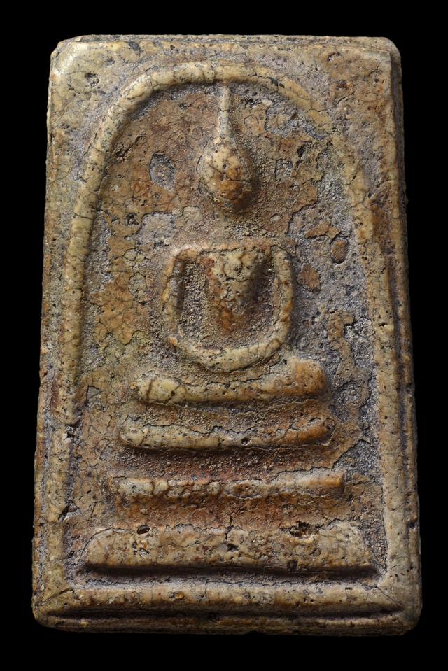 พระสมเด็จวัดระฆัง สองคลอง 