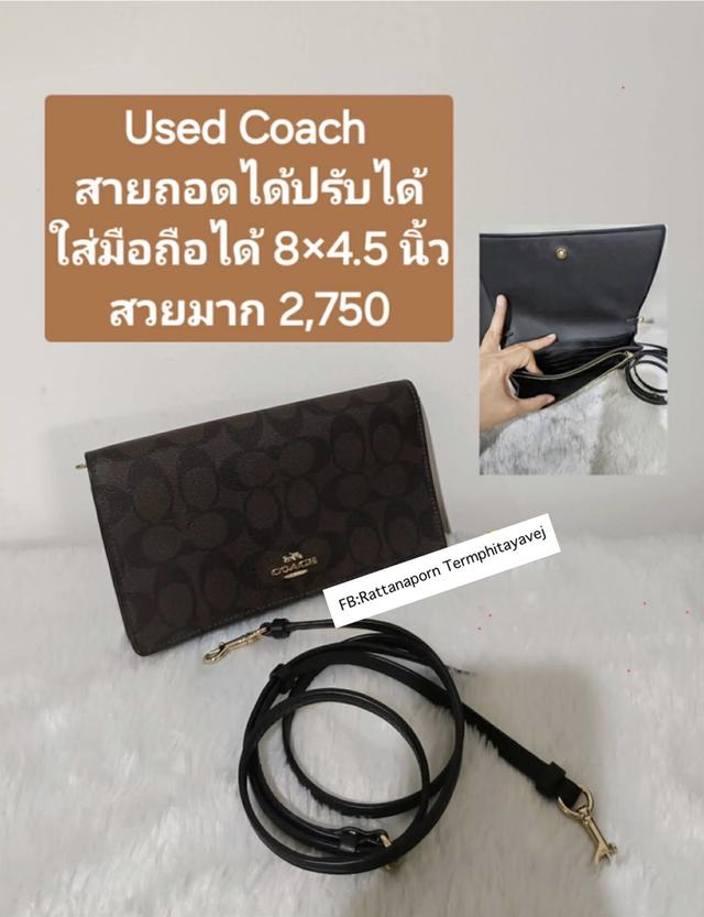 กระเป๋าUsed Coach สายถอดได้ปรับได้ ใส่มือถือได้ 8x4.5 นิ้ว สวยมาก