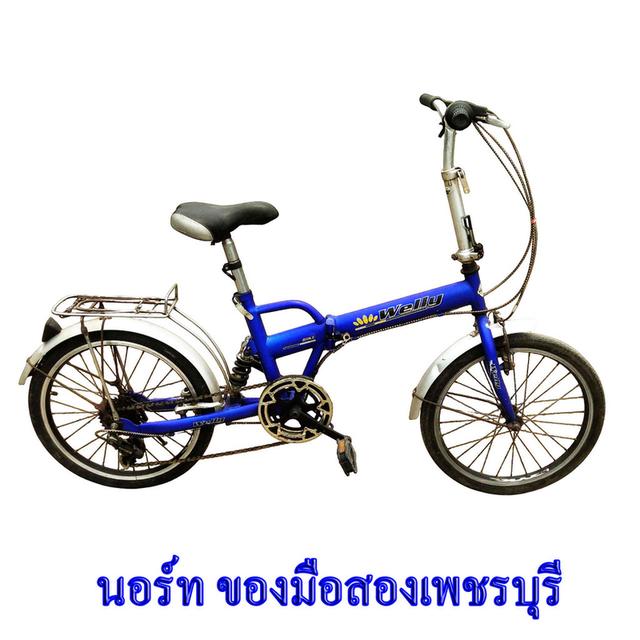 จักรยานมือสองพับได้ welly ขนาด 20 นิ้ว 5