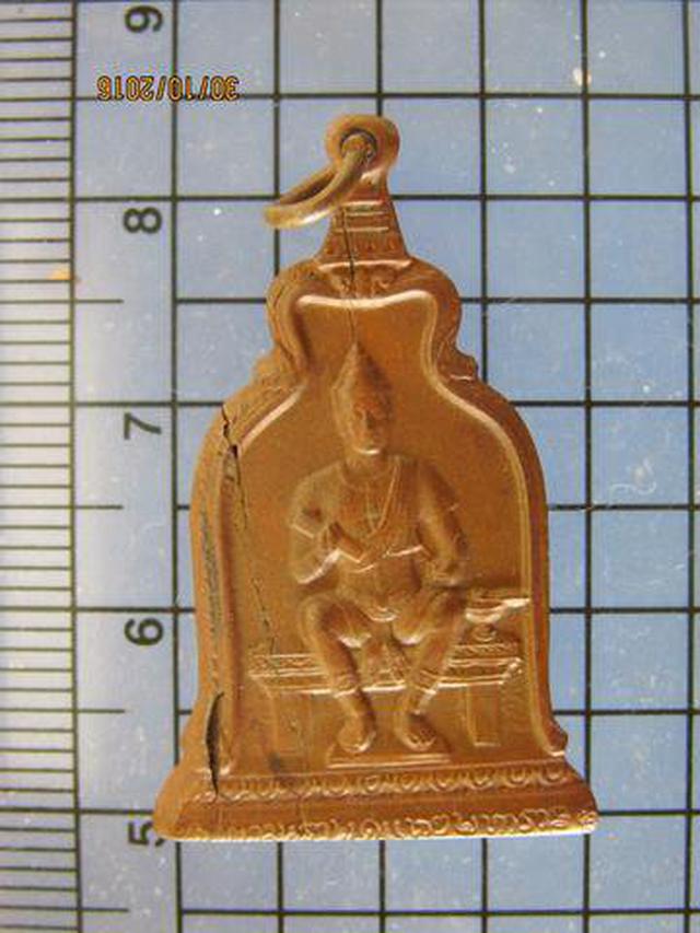 018 เหรียญพ่อขุนรามคำแหงมหาราช เนื้อทองแดง ทรงระฆัง  2