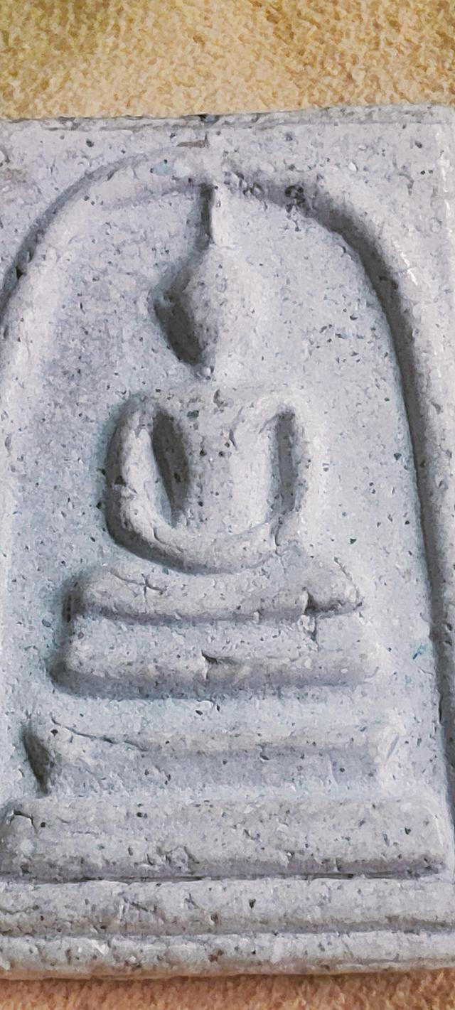 พระสมเด็จวัดระฆัง