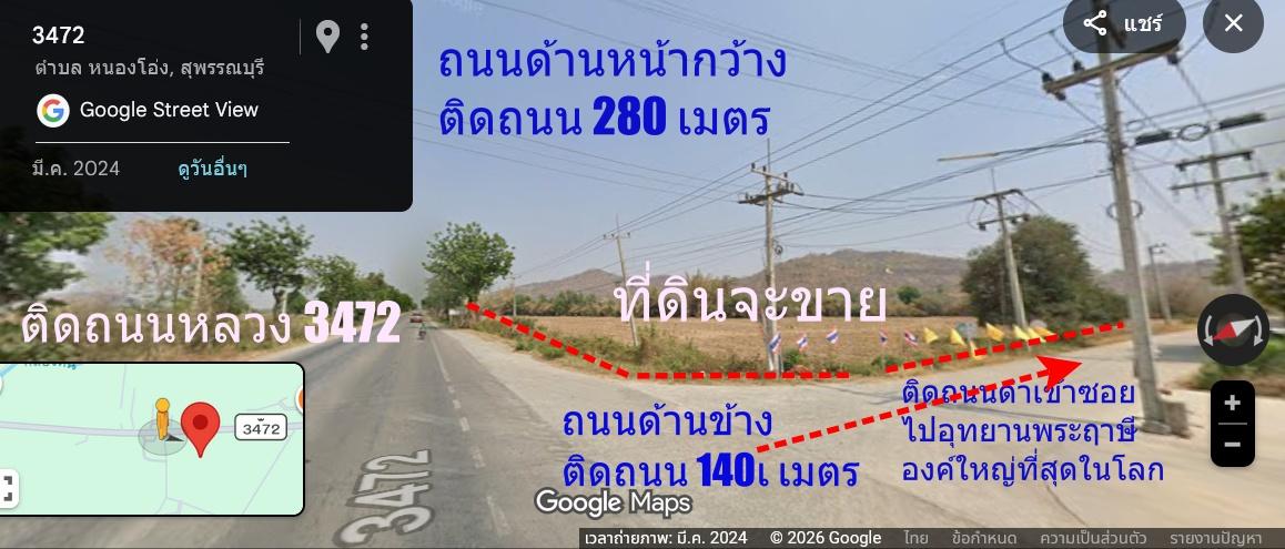ขายที่ดินติดถนนใหญ่ 15ไร่เศษ ต.หนองโอ่ง อ.อู่ทอง สุพรรณบุรี 3