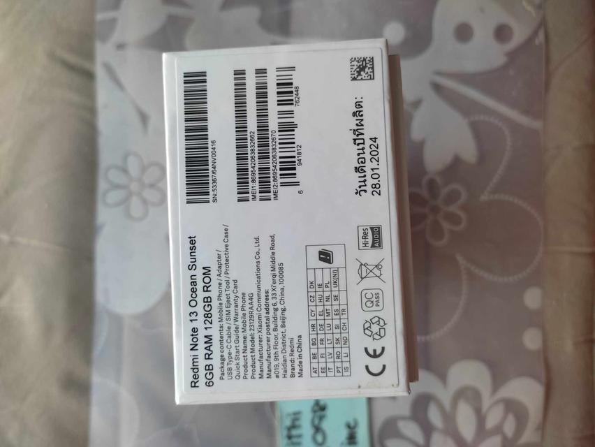 Redmi Note 13 6+128GB สีขาวมุก สภาพเหมือนใหม่ ประกันศูนย์ 6