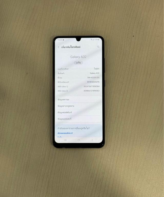 ปล่อยต่อ Samsung Galaxy A32 4