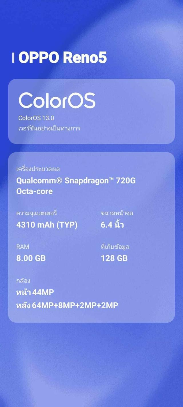 Oppo Reno 5 ใช้งานน้อยมาก 6