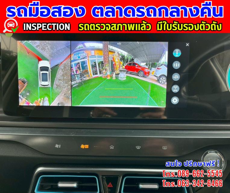 🔔รถเข้าใหม่จ้า🔔 ❇️ปี2024 MG VS HEV 1.5 X SUV ❇️ไมล์แท้ 22,xxx กม. ❇️เกียรออโต้ ❇️เครื่อง เบนซิน 7
