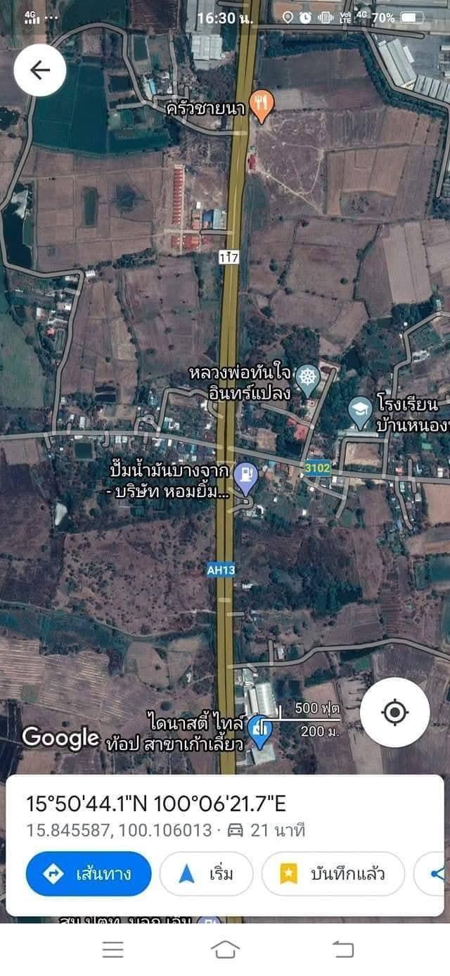 ขายที่ดินจังหวัดนครสวรรค์ ตำบลมหาโพธิ์ 4