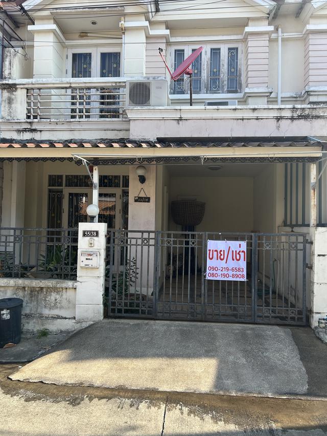 ทาวโฮม 1