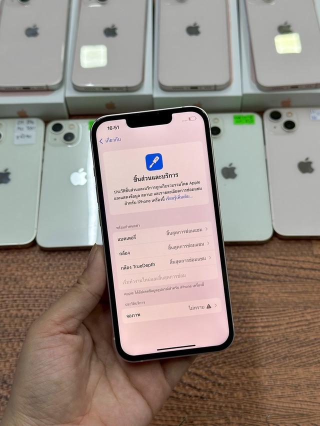 iPhone 13 128gb ❌ ตำหนิไม่สแกนหน้า ❌