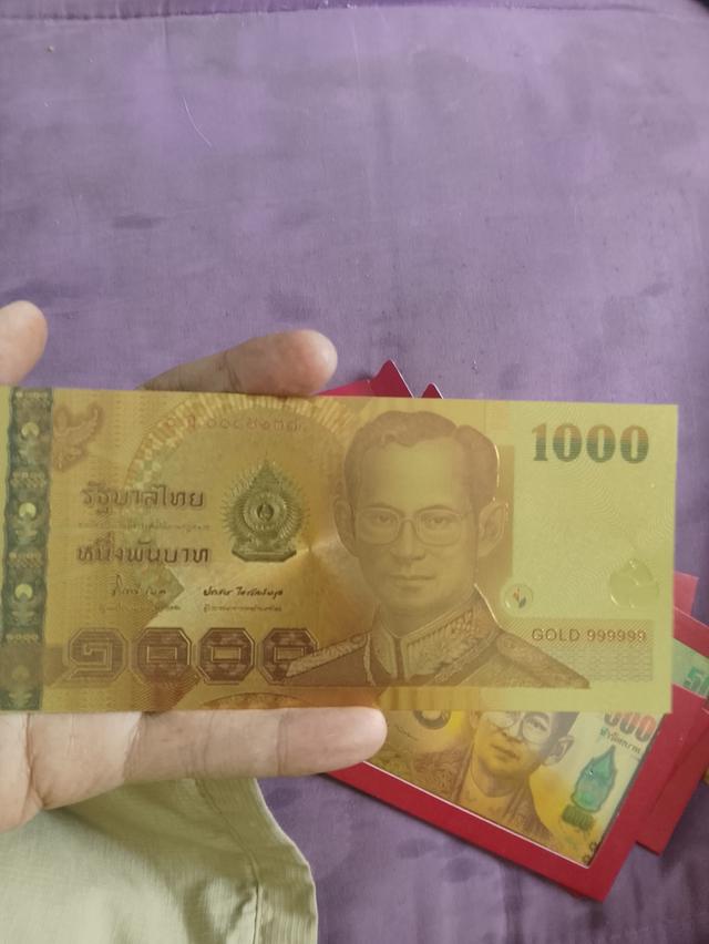 แบ๊งทองคำ24 kแบ๊งเตลือบทองคำ