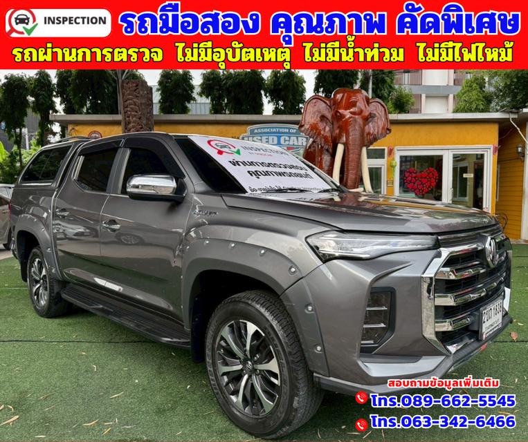 ✴️ปี2022 MG Extender 2.0 Double Cab Grand X รุ่นท็อป ✴️ไมล์แท้ 57,xxx กม. ✴️เกียร์ออโต้