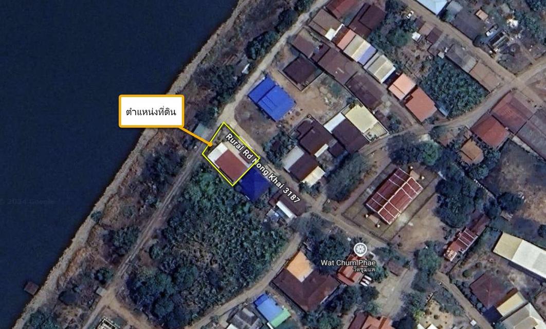 ขายที่ดินพร้อมบ้านริมชายโขงวิวสวย 1