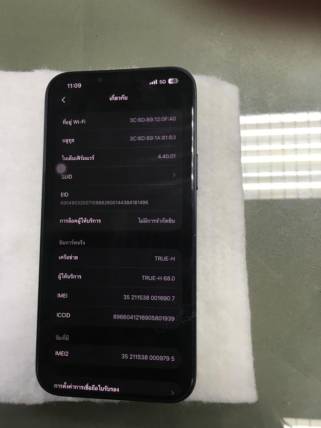 iPhone 14 Plus 128GB (สีดำ Midnight) – สภาพนางฟ้า เจ้าของขายเองค่ะ รายละเอียดตัวเครื่อง: ความจุ: 128 GB สี: ดำ (Midnight) เท่ๆ คลาสสิก สภาพ: สภาพสวยมา รูปที่ 2