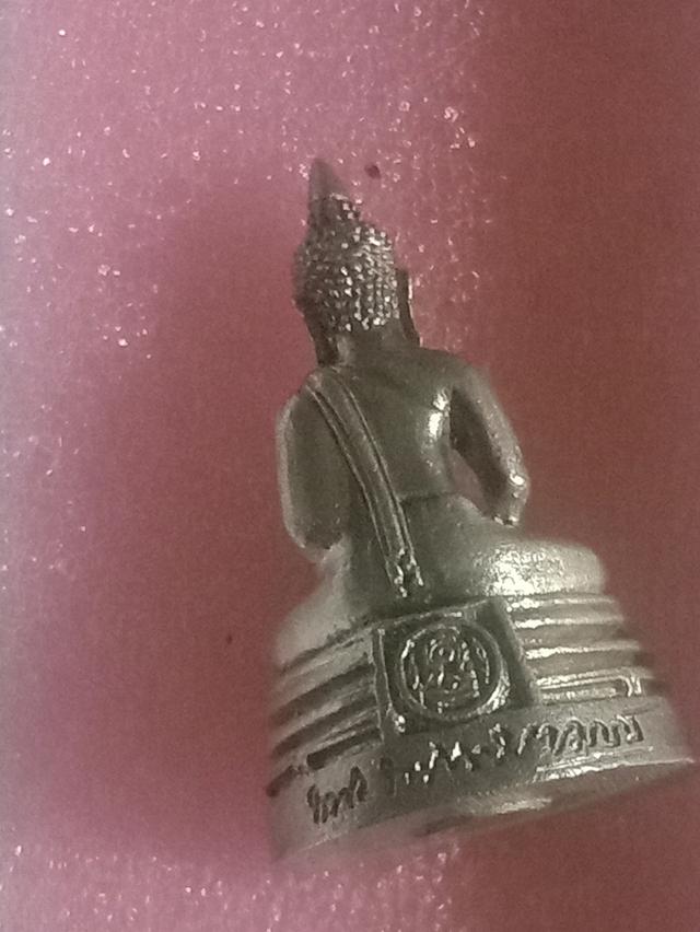 พระกริ่ง หลวงพ่อโสธร ปี2539 14