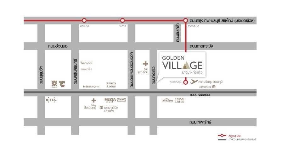 ขายบ้านเดี่ยว 2 ชั้น โกลเด้นวิลเลจ  บางนา-กิ่งแก้ว กม.12   (ขนาดใหญ่สุดในโครงการ) 11