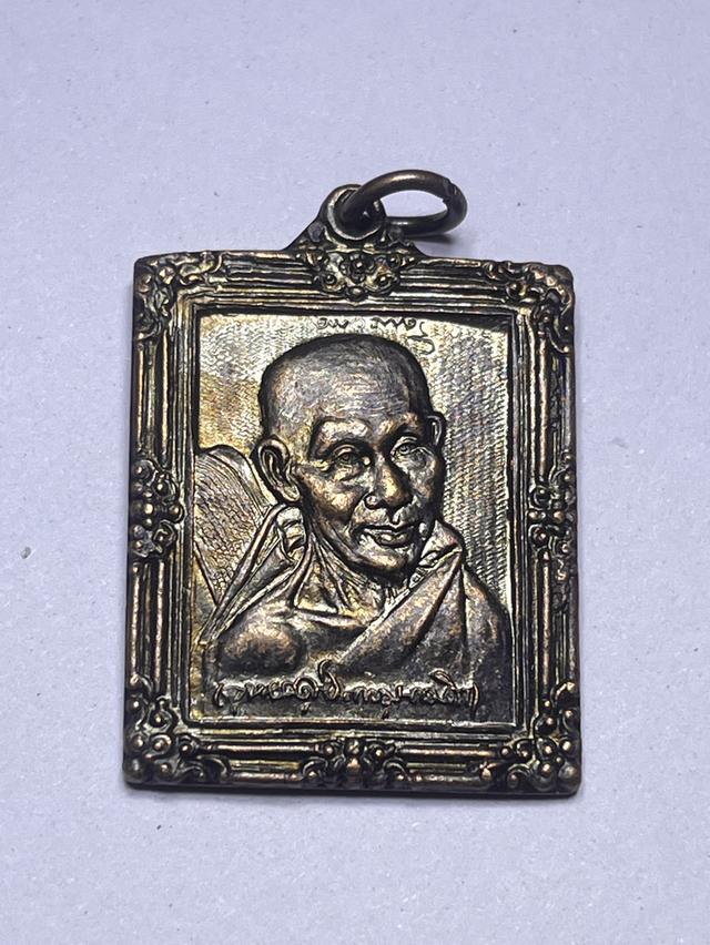 พระเครื่องเหรียญ…….. รูปที่ 8
