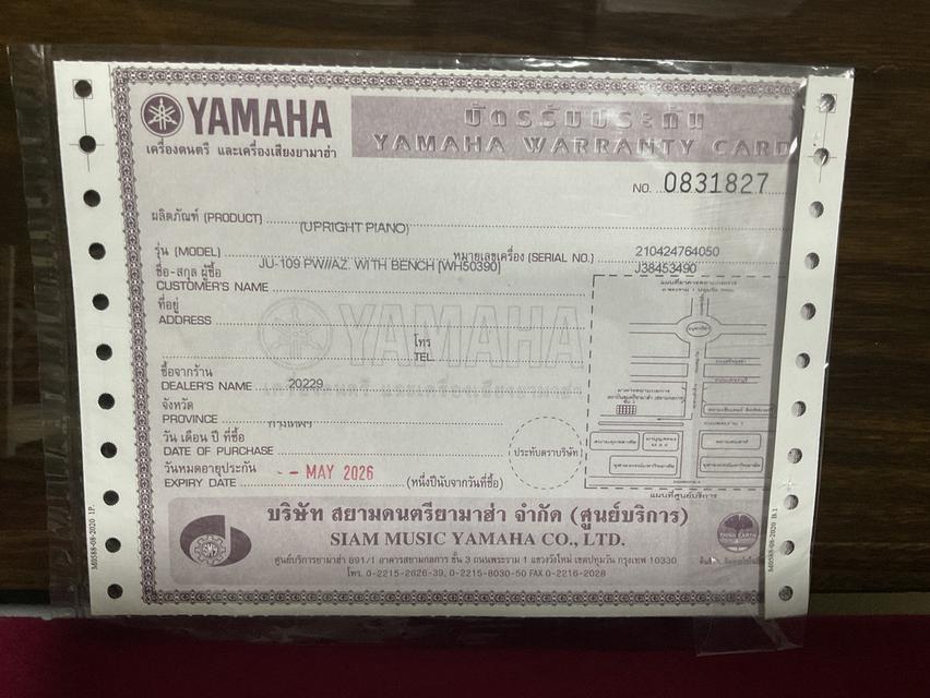 Piano Yamaha JU109/PW