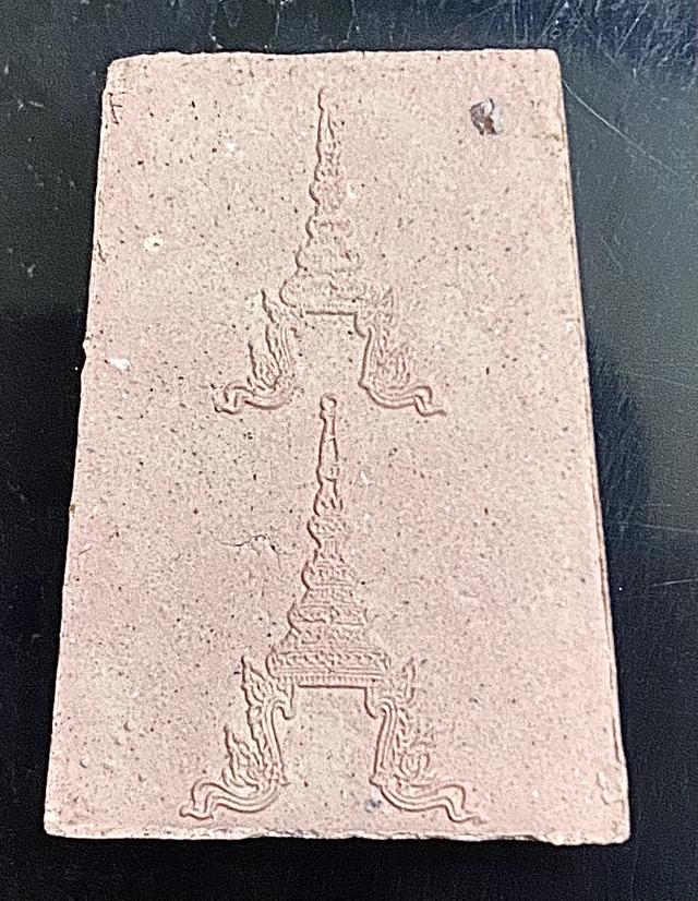 สมเด็จเหนือหัว เนื้อผงชมพู ปี 2550 ด้านหลัง ชฏา พร้อมกล่องเดิม 2