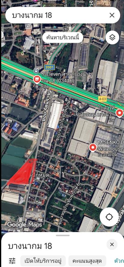 ให้เช่าที่ดิน บางนา กม18 เนื้อที่ 7 ไร่ 1