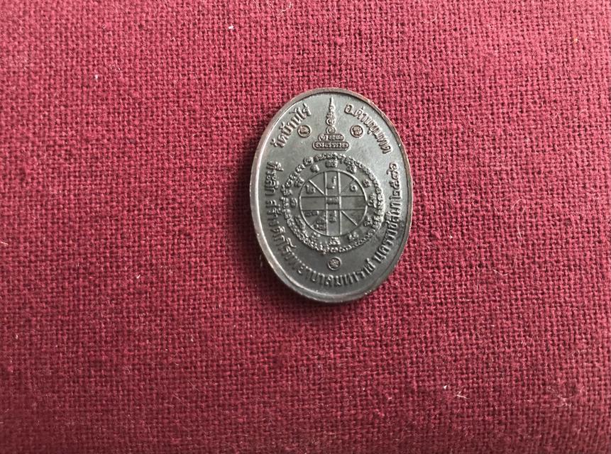 หลวงพ่อคูณ 2