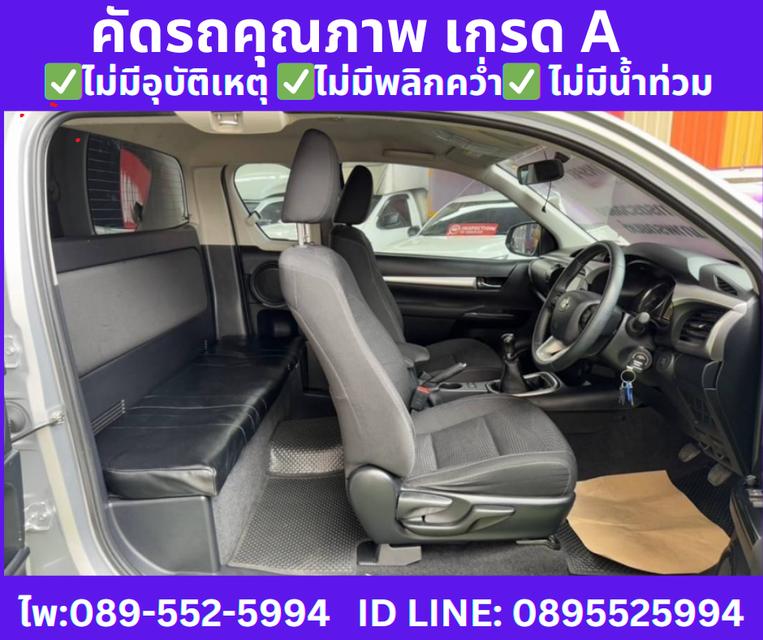 ปี2021 TOYOTA REVO SMARTCAB 2.4 Z EDITION MID  8