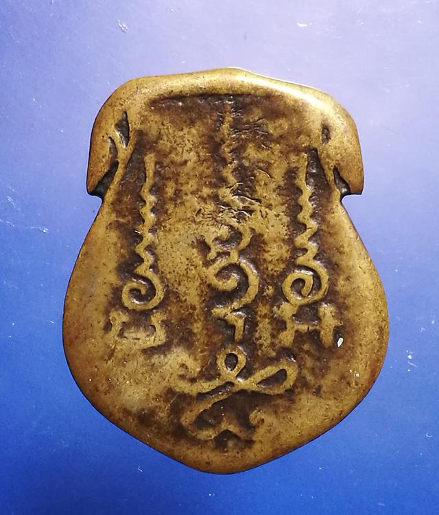 รูป เหรียญหล่อพระพุทธชินราช ผ่านการบูชา สึก เหรียญยังสวย 2