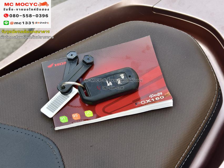 Pcx 160i 2021 สีดำ วิ่ง10000โล รุ่นTop Abs รถบ้านแท้ไม่ใช่รถประมูล มีเล่มเขียวครบพร้อมโอน No848 14