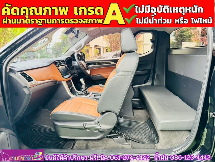 MG EXTENDER GIANTCAB 2.0 GRAND X  ปี 2022 11