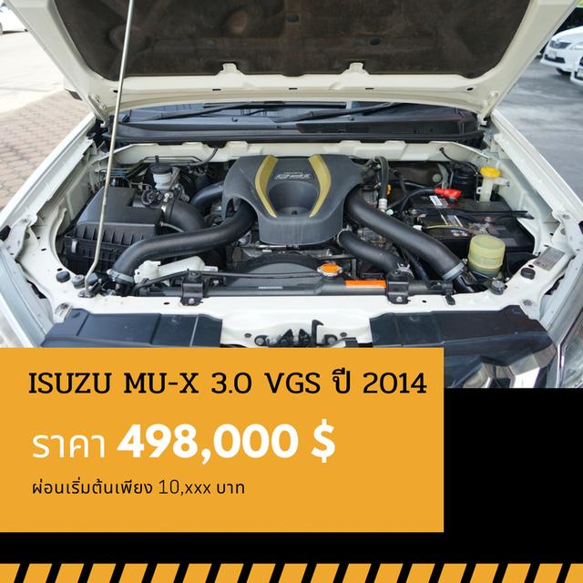 ðĐISUZU MU-X 3.0 DVD VGS 2014