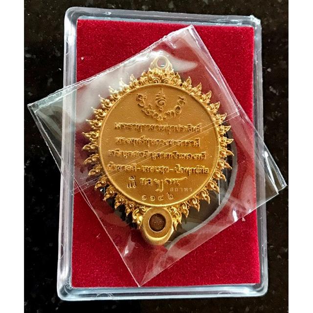 ð The Celestial Transformer: 1st Edition "Rahu Phlik Chiwit" â One-Eyed Coconut Shell Sovereign (2014 Solar-Lunar Synchronization Edition) āļĢāļđāļāļĒāđāļāļĒāļāļĩāđ 2